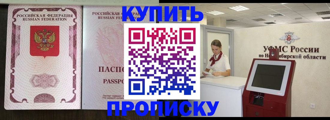 регистрация для дет. сада в Новом Уренгое