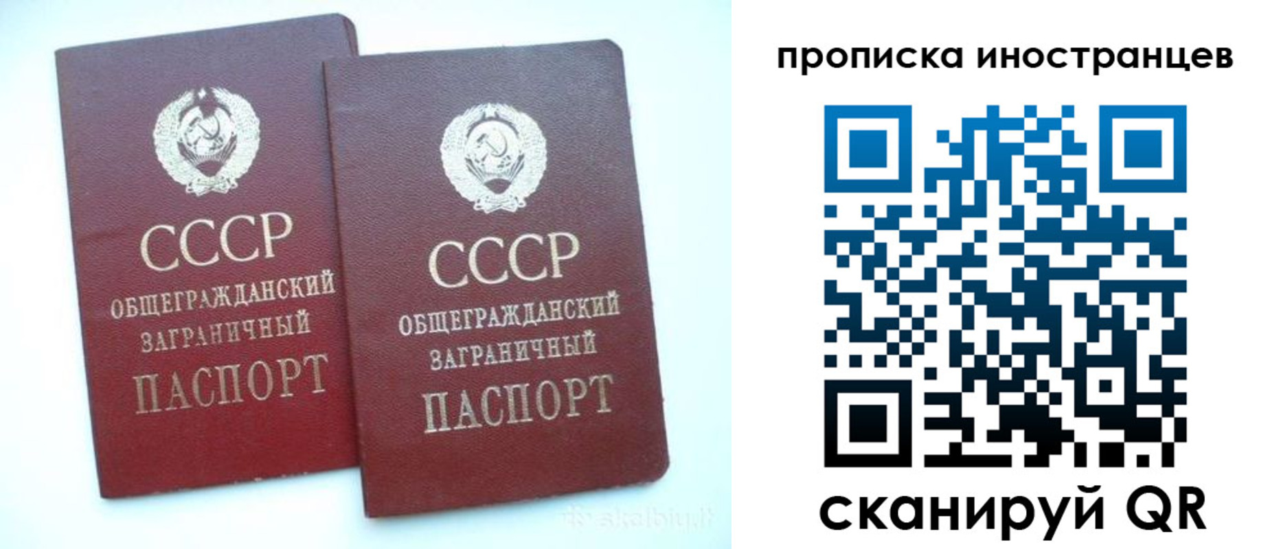 временная регистрация госуслуги в Новом Уренгое